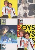 <<涼宮ハルヒの憂鬱>> 【3冊組】BOYSBOYSBOYS ANTHOLOGY  BBB記念アンソロ / 絶叫 / 毒田ペパ子 （古泉一樹×キョン） / BBB実行委員会