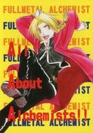<<鋼の錬金術師>> All About Alchemists！！ / 蓮川由都 （ロイ×エドワード） / 情熱音楽座