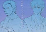 <<銀魂>> 宇宙船でジャングルは均せない / 玉兎 / 4U