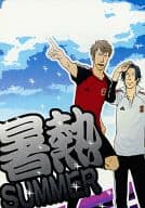 <<GIANT KILLING>> 暑熱SUMMER / まさのり （ルイジ吉田×赤崎遼） / 電撃サムライ