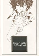 <<家庭教師ヒットマンREBORN！>> ComiNciaRe A FondErsi / 上田アキ （リボーン、ランボ） / strip deca