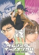 <<テニスの王子様>> サムシングインマイソウル SOMETHING IN MY SOUL / ぐりこ / トーコ （乾貞治、海堂薫） / ブスコパン