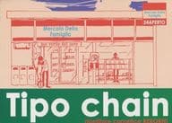<<家庭教師ヒットマンREBORN！>> Tipo chain / 上田アキ （リボーン、ランボ） / strip deca