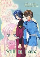 <<ガンダムSEED>> Still in Love / sachi （キラ、ラクス） / Alyder