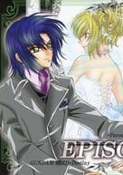 <<ガンダムSEED>> Etude Episode-01 / ユーナ （アスラン×カガリ） / Etude