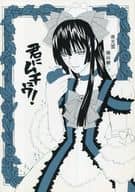 <<D.gray-man>> 君にムチュウ！ / さえきみか / 雅由樹 （ラビ、神田ユウ、アレン） / ぽかぽか草/夜光雲