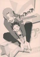 <<家庭教師ヒットマンREBORN！>> アップップ / 頼 （山本武、獄寺隼人） / just before