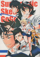 <<その他アニメ・漫画>> Supersonic Sketin’GoGo！ / 緑山ヨウコ （オールキャラ） / HIVISION-pc
