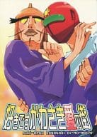 <<その他アニメ・漫画>> 好きですかわさき愛の街 / TARO （サンレッド×ヴェンプ） / POLE‐STAR