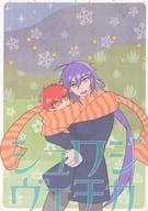 <<マギ(少年サンデー)>> シュワジヴェチカ / 零壱 （シンドバッド受） / メノスマル