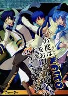 <<ボーカロイド>> この度はVOCALOID KAITOをお買い上げいただき、誠にありがとうございます。 / 酢ギ / マツコ （カイト中心） / 煮汁/nia
