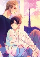 <<ヘタリア>> TOKYO20XX / aoi （オランダ×本田菊） / なんやかんや