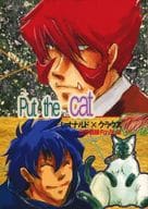 <<血界戦線>> Put the cat among the pigeosn / モリタ最終歓声型 （レオナルド×クラウス） / かぜまかせ