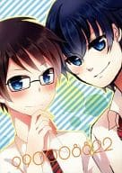 <<青の祓魔師>> 990008822 / ゆづり / 杏たつき （奥村燐×奥村雪男） / ねむり隊