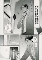 <<ゴールデンカムイ>> 【コピー誌】現パロ社会人同棲鯉月がちゅ～するだけのまんが / タイラ （鯉登音之進×月島基） / ふくじんづけ