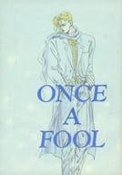 <<銀河英雄伝説>> ONCE A FOOL / ビリー高橋 / 松ゆたこ （オールキャラ）
