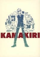 <<落第忍者乱太郎（忍たま乱太郎）>> KAMAKIRI / るん （中在家長次×七松小平太） / 156SAN