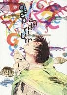 <<進撃の巨人>> deep aquarium / ぐさり （エレン×リヴァイ） / 刺傷