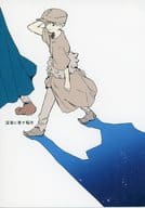 <<Dr．STONE>> 深海に差す稲光 / ひげ （七海龍水、西園寺羽京） / もうちょっとだけ