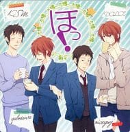 <<涼宮ハルヒの憂鬱>> ほっ! / SHINO / モリサキ （古泉一樹×キョン） / DOLCE/KSM/黒澤/ナイスガイ