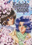 <<ガンダムSEED>> Kaleido scope 万華鏡 / 空月苑生 （オールキャラ） / GEM