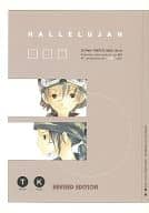 <<デジモン>> HALLELUJAH / 謎古ゆき （神原拓也×源輝二） / ピコロボ