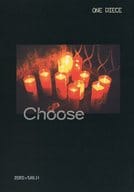 <<ワンピース>> choose / 樹 （ゾロ×サンジ） / 夢幻宮