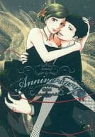 <<その他アニメ・漫画>> Anniversary Anthology～祈念日～ 黒 / スイソウ / ako （源誠二×藤聖子） / PAA