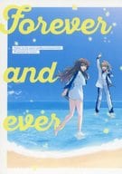 <<蒼穹のファフナー>> Forecer and wver / わえ （真壁一騎、皆城総士） / mooca