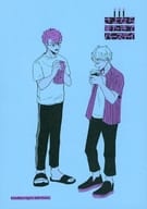 <<怪獣8号>> さよなら またきて バースデイ / かな （市川レノ×古橋伊春） / かな