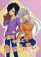 <<ツキプロ>> 今日も今日とて想いはすれ違い / はっさく （睦月始×霜月隼） / Apple pie