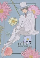 <<名探偵コナン>> mb07 / えま （黒羽快斗×工藤新一） / mellow blue