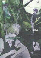 <<暗殺教室>> その人は戦争中。 / 玉兎 （オールキャラ） / 4U