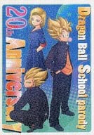<<ドラゴンボール>> 20th Anniversary / ぺそ銀 / ナイナイ （ベジータ×ブルマ） / いちごおとめ