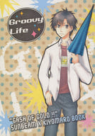 <<金色のガッシュ！！>> Groovy Life / 高比良このり / 三日月ふれあ （サンビーム×高嶺清麿） / KID’S ROOM