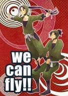 <<落第忍者乱太郎（忍たま乱太郎）>> We can fly! / まとん / チダ / 無P(意味なんてない/五百依)