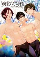 <<Free！>> 青春恋メドレー!夏!! / 皇りん （橘真琴×七瀬遙×松岡凛） / c10rin