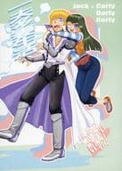 <<遊戯王>> 一夫多妻生活 / フェリコ （ジャック×カーリー） / 閉鎖空間