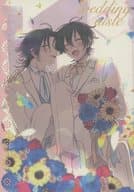 <<ヒプノシスマイク>> wedding aisle / せき （山田二郎×山田三郎） / ずんだシェイク（zundashake）