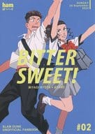 <<スラムダンク>> BITTER SWEET！ / ば～ぐ （宮城リョータ、彩子） / ham