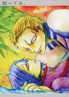 <<ハンター×ハンター>> 知ってる。 / うめうめ （フィンクス×フェイタン） / 和三盆