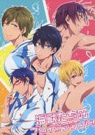 <<Free！>> 海獣たちのプレイグラウンド! / 北島 / ちま （オールキャラ） / JACK5