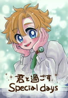 <<東京リベンジャーズ>> 君と過ごすSpecialdays / とこ （乾青宗×花垣武道） / dolce