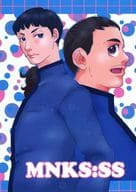 <<スラムダンク>> MNKS：SS / 白丸 （南烈、岸本実理） / NORAKURA