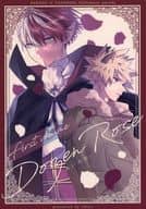 <<僕のヒーローアカデミア>> Dozen Rose ‐あいの花‐ First volume / チコ （爆豪勝己×轟焦凍） / chico