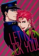 <<ジョジョの奇妙な冒険>> LET ME LICK YOU! / 松下祐己 （空条承太郎×花京院典明 ） / あしか堂