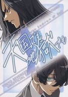 <<東京リベンジャーズ>> 天国でも地獄でも / 深山キリ （場地圭介×松野千冬） / パズルピース