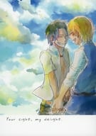 <<ワンピース>> Your sight my delight． / 多岐 （サボ×エース） / hopscotch
