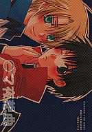 <<今日からマ王>> ○マ夜想曲 / テク。 （オールキャラ） / 1-3