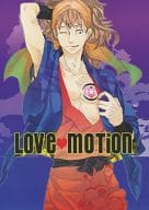 <<落第忍者乱太郎（忍たま乱太郎）>> LOVE MOTiON / 五十嵐 （五年生） / RACCI